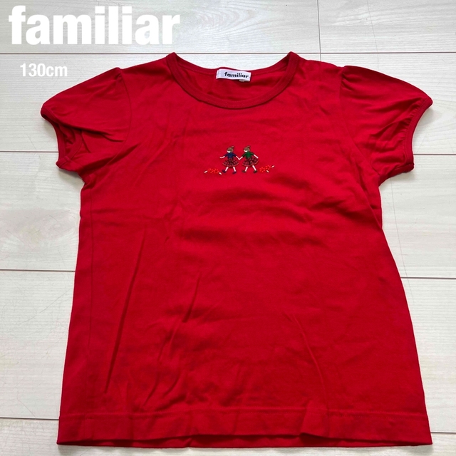 familiar(ファミリア)のfamiliar♡半袖Tシャツ(赤)/130cm キッズ/ベビー/マタニティのキッズ服女の子用(90cm~)(Tシャツ/カットソー)の商品写真