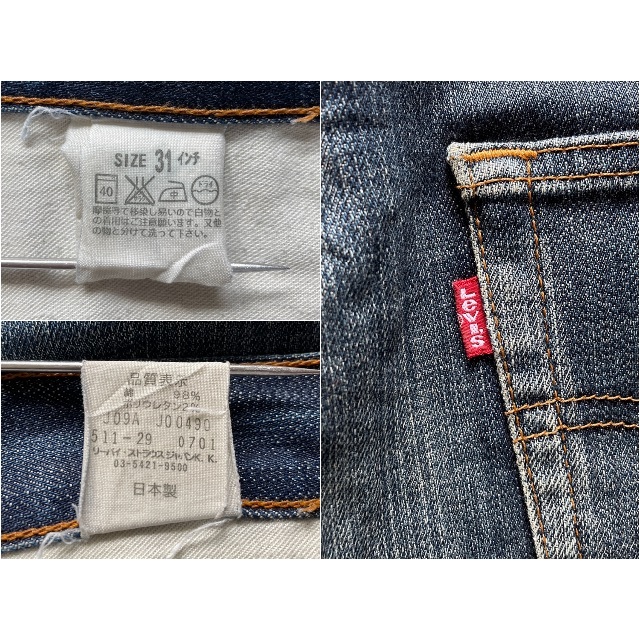 Levi's 511 w31 スリム ストレッチ ボタンフライ 日本製 J09