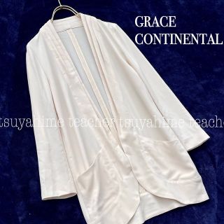 グレースコンチネンタル(GRACE CONTINENTAL)のタック ショールカラー ロング カーディガン ベージュ 素敵 爽やか ふんわり(カーディガン)