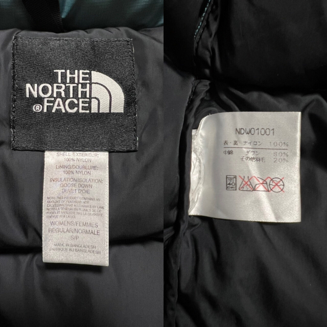 【美品】THE NORTH FACE ノースフェイス ヌプシ 700 水色 S