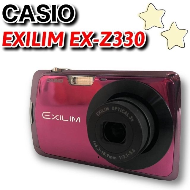 ☆美品☆【動作確認済】CASIO　EXILIM EX-Z330　デジタルカメラ