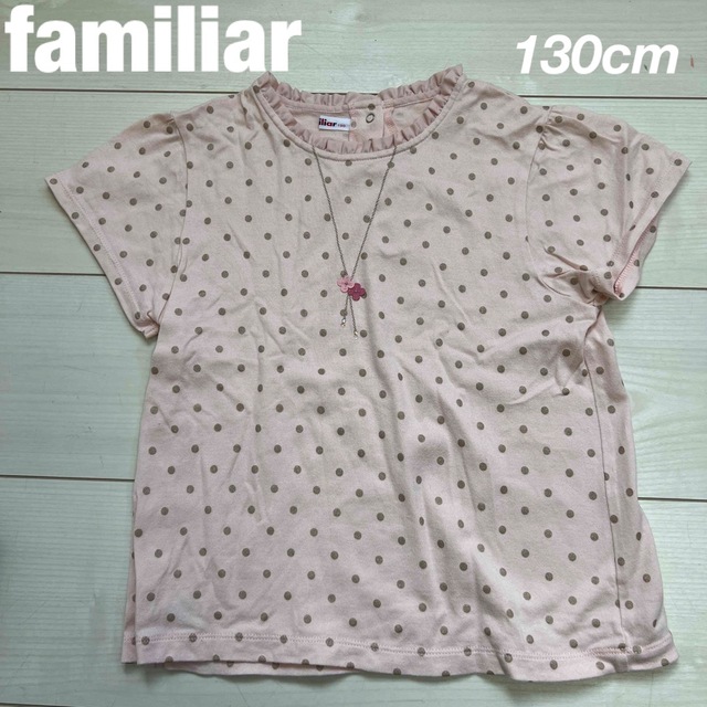 familiar(ファミリア)のfamiliar♡くすみピンク×ドットTシャツ/130cm キッズ/ベビー/マタニティのキッズ服女の子用(90cm~)(Tシャツ/カットソー)の商品写真