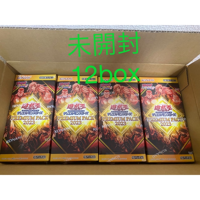 格安正規品 遊戯王 プレミアムパック2023シュリンク付き12BOX Box