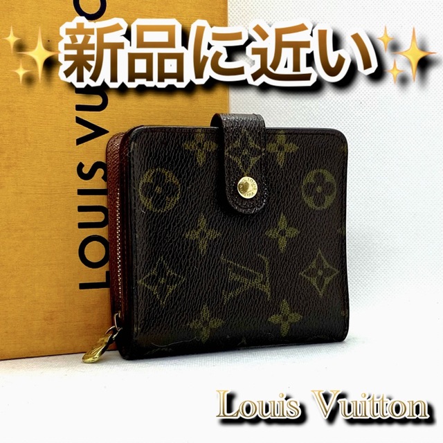 ‼️限界価格‼️ Louis Vuitton モノグラム コンパクト 財布