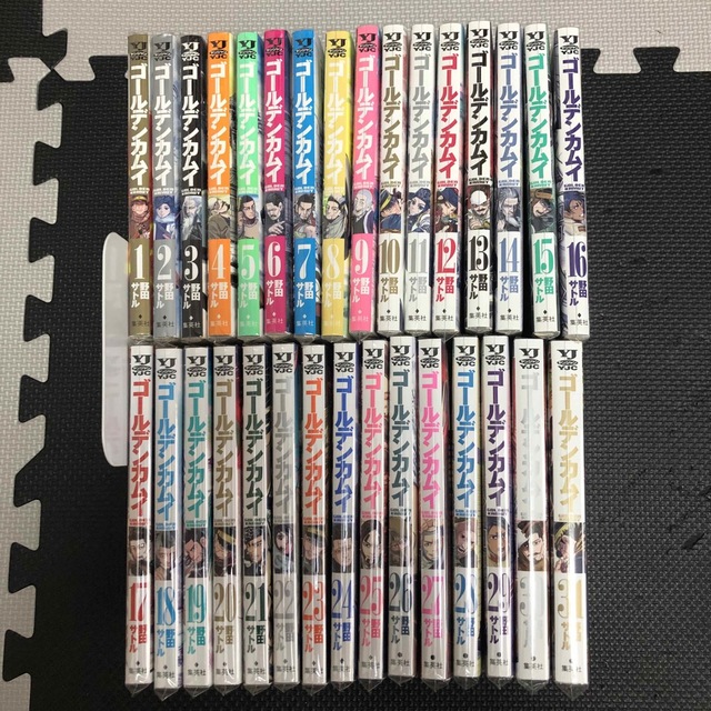 期間限定30%OFF! ゴールデンカムイ全巻 1〜31巻 全巻セット - www 期間限定30%OFF! ゴールデンカムイ全巻 1〜31巻 全巻セット - www