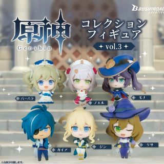 ブシロード(BUSHIROAD)の原神 コレクションフィギュア vol.3全6種 コンプリートセット(ゲームキャラクター)