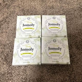 Jomoly ジョモリー　4個セット(脱毛/除毛剤)