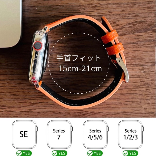 Apple Watch(アップルウォッチ)のMODIGI Apple Watch 4 5 6 本革バンド 40 41オレンジ メンズの時計(レザーベルト)の商品写真