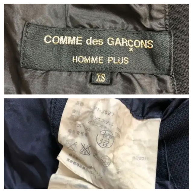 COMMEdesGARCONS】ポリ縮絨 ライダースジャケット | www.jarussi.com.br