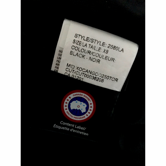 CANADA GOOSE(カナダグース)のカナダグース　ブロンテ　XS レディースのジャケット/アウター(ダウンジャケット)の商品写真