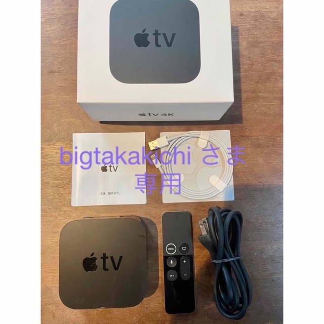 Apple TV 4k  32GB