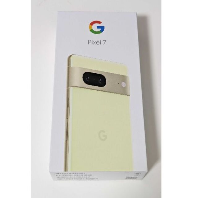 Google Pixel - Pixel 7 Lemongrass 128GB SIMフリーの通販 by けい