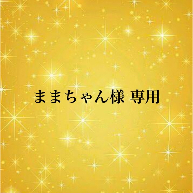 北の快適工房  ヒアロディープパッチ 2点