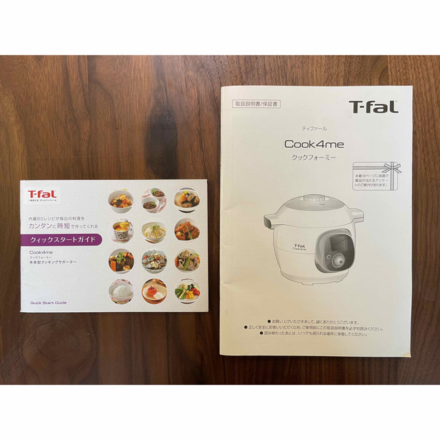 T-fal(ティファール)のT-fal Cook4me クックフォーミー CY7011JP スマホ/家電/カメラの調理家電(調理機器)の商品写真
