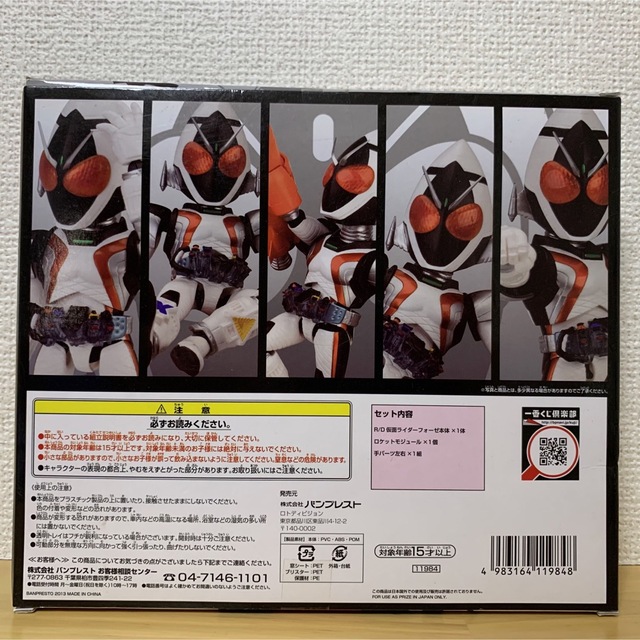 R/D 仮面ライダーW サイクロンジョーカー オーズ アンク フォーゼ 6