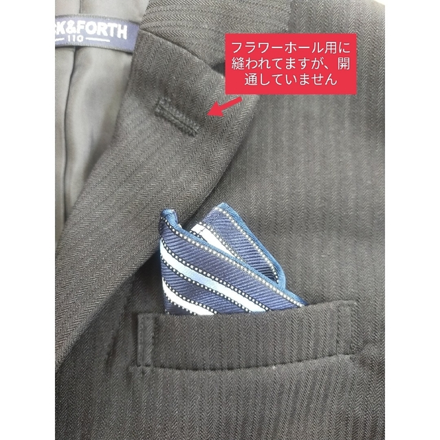 しまむら(シマムラ)のキッズフォーマル 110 スーツセット キッズ/ベビー/マタニティのキッズ服男の子用(90cm~)(ドレス/フォーマル)の商品写真