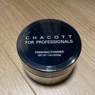 チャコット(CHACOTT)のチャコット フォー プロフェッショナルズ フィニッシング パウダー(フェイスパウダー)