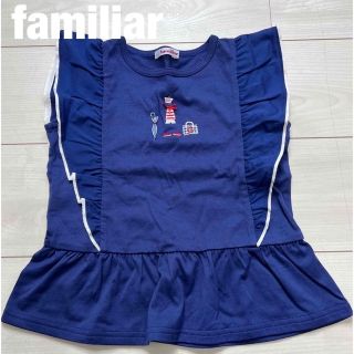 ファミリア(familiar)のfamiliar♡フリルカットソー/130cm(Tシャツ/カットソー)