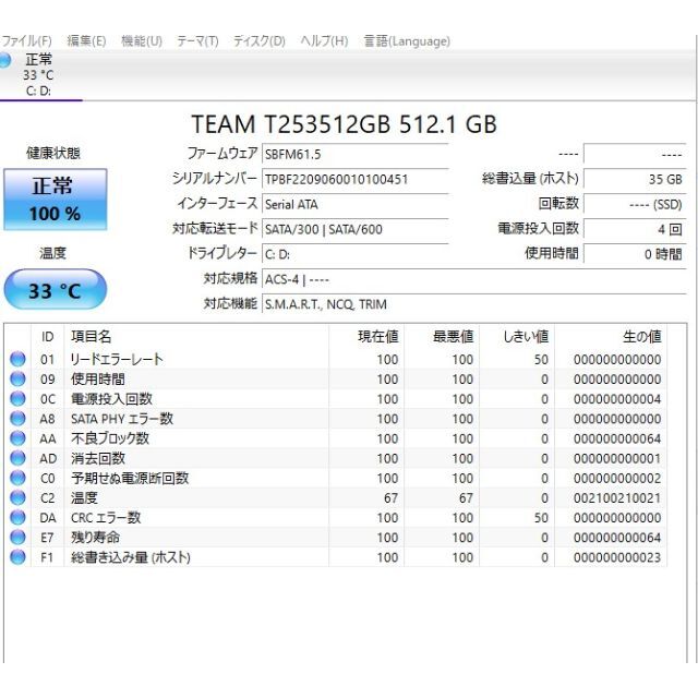 爆速SSD512GB NEC LL750/F 高性能 第二世代i7/メモリ8GB スマホ/家電/カメラのPC/タブレット(ノートPC)の商品写真