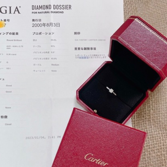 今季ブランド Cartier - Cartier Pt950 ダイヤモンドリング 0.36ct リング(指輪)