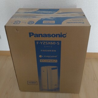 パナソニック(Panasonic)のパナソニックPanasonic 衣類乾燥除湿機デシカント式 F-YZSX60白(加湿器/除湿機)