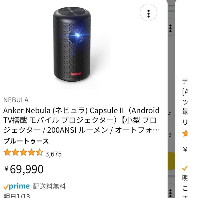 セール2023】 Anker モバイルプロジェクター Anker Nebula Apollo D2410511(APOLLO 返品種別A Joshin  web 通販 PayPayモール