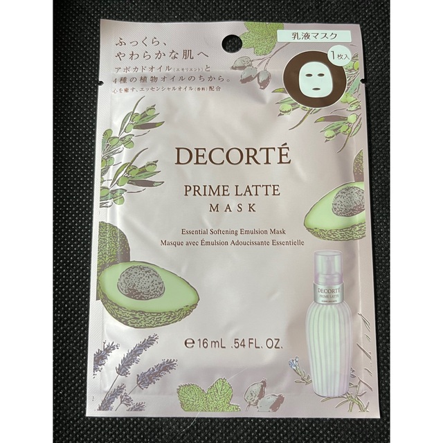 着後レビューで コスメデコルテ プリム ラテ マスク 16ml 3枚バック コスメデコルテ プリム ラテ マスク 16ml 3枚セット
