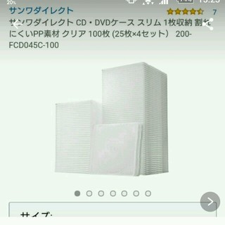 【新品】10枚/CD・DVDケース スリム  割れにくい/サンワダイレクト(CD/DVD収納)