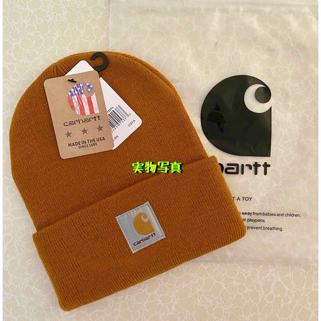 carhartt(カーハート)の【新品未使用品★ニット帽★２個セット★キャラメル★ブラック】カーハート★ビーニー メンズの帽子(ニット帽/ビーニー)の商品写真