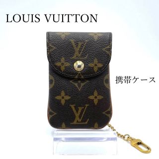 ルイヴィトン(LOUIS VUITTON)のルイヴィトン モノグラム エテュイ テレフォンヌ MM 携帯ケース ミニポーチ(その他)