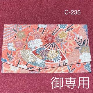 C-235再販　ハンドメイド　正絹　縮緬　銀彩　花扇　慶事用袱紗/2点(ポーチ)