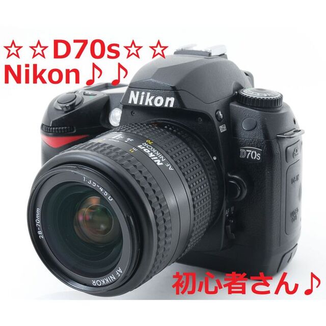 #4911 美品♪☆最高の使いやすさ!!☆ ️Nikon D70S