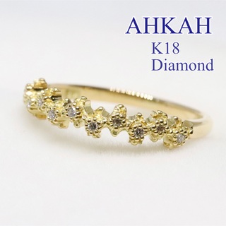アーカー(AHKAH)のアーカー k18 ダイヤモンド リング ハーフエタニティ イマジン(リング(指輪))