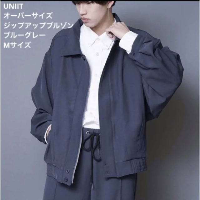 ✱✱ UNIF ユニフ ジップアップブルゾン ブルー / SS