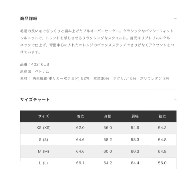 Calvin Klein - S 新品 カルバンクライン ヘロンプレストン ニット