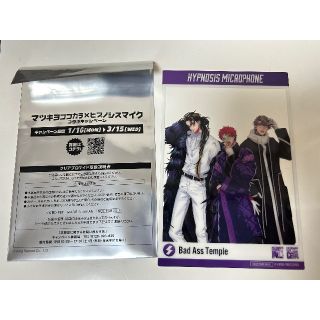 ヒプマイ　Bad Ass Temple マツキヨココカラ　クリアブロマイド(カード)
