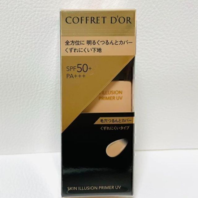 COFFRET D'OR(コフレドール)の【新品*未開封品】コフレドール スキンイリュージョンプライマーUV(25ml) コスメ/美容のベースメイク/化粧品(化粧下地)の商品写真