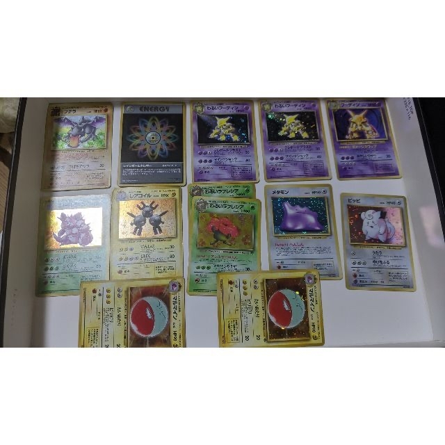 ポケモン - ポケモンカード カメックス等 リザードン初期 ポケモン - ポケモンカード カメックス等 リザードン初期