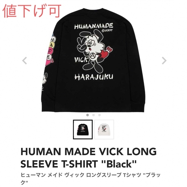 HUMAN MADE VICK LONG SLEEVE T-SHIRT