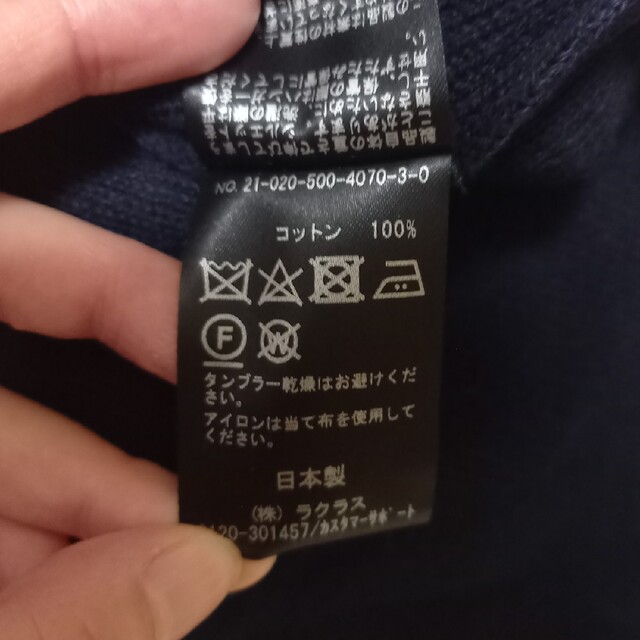 DEUXIEME CLASSE - anna様専用☆ドゥーズィエムクラス Twins cotton