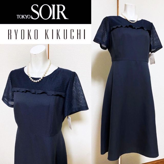 人気の中古品 ⁑【新品未使用タグ付き】リョウコキクチ 東京ソワール
