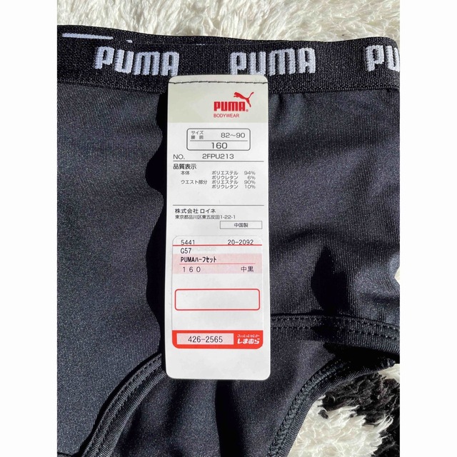 PUMA(プーマ)の女の子下着　スポーツショーツ　女の子160  キッズ/ベビー/マタニティのキッズ服女の子用(90cm~)(下着)の商品写真