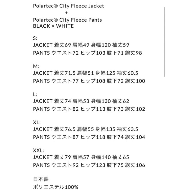 ennoy Polartec City Fleece フリース ジャケット S - その他