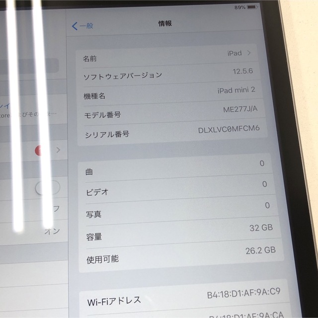 タブレットiPad mini2 32GB Wi-Fiモデル アイパッド Apple純正品