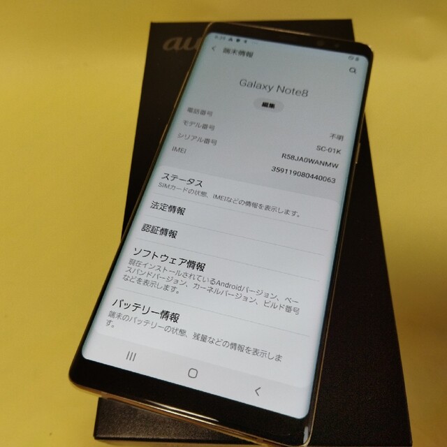 Galaxy(ギャラクシー)のGALAXY NOTE8 ゴールド docomo SC-01K化 SIMフリー スマホ/家電/カメラのスマートフォン/携帯電話(スマートフォン本体)の商品写真