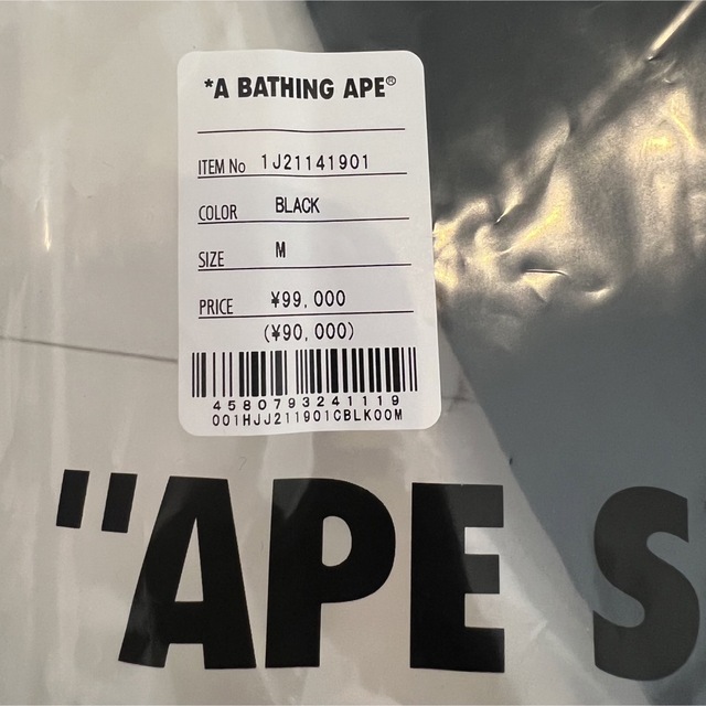 A BATHING APE(アベイシングエイプ)のBAPE NBHD VARSITY JACKET NUMBERING メンズのジャケット/アウター(スタジャン)の商品写真