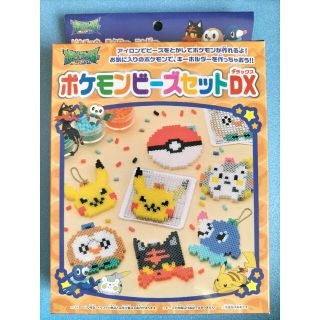 【箱にへこみ有ります】【新品】ポケットモンスター　サン＆ムーン　ビーズセット(その他)