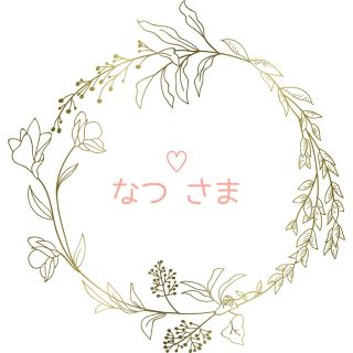 ジャニーズ(Johnny's)の【専用】♡ちびぬい♡くまさんポシェット 1点(アイドルグッズ)