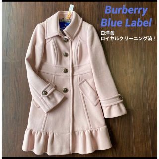 バーバリーブルーレーベル(BURBERRY BLUE LABEL)のBurberry Blue Label ロングコート(ロングコート)