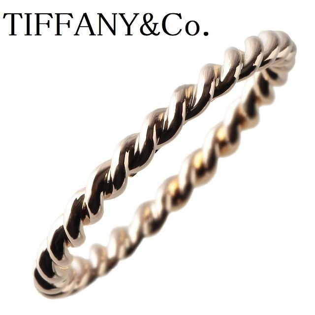Tiffany & Co. - ティファニー ツイスト リング 14号 750YG TIFFANY【10528】